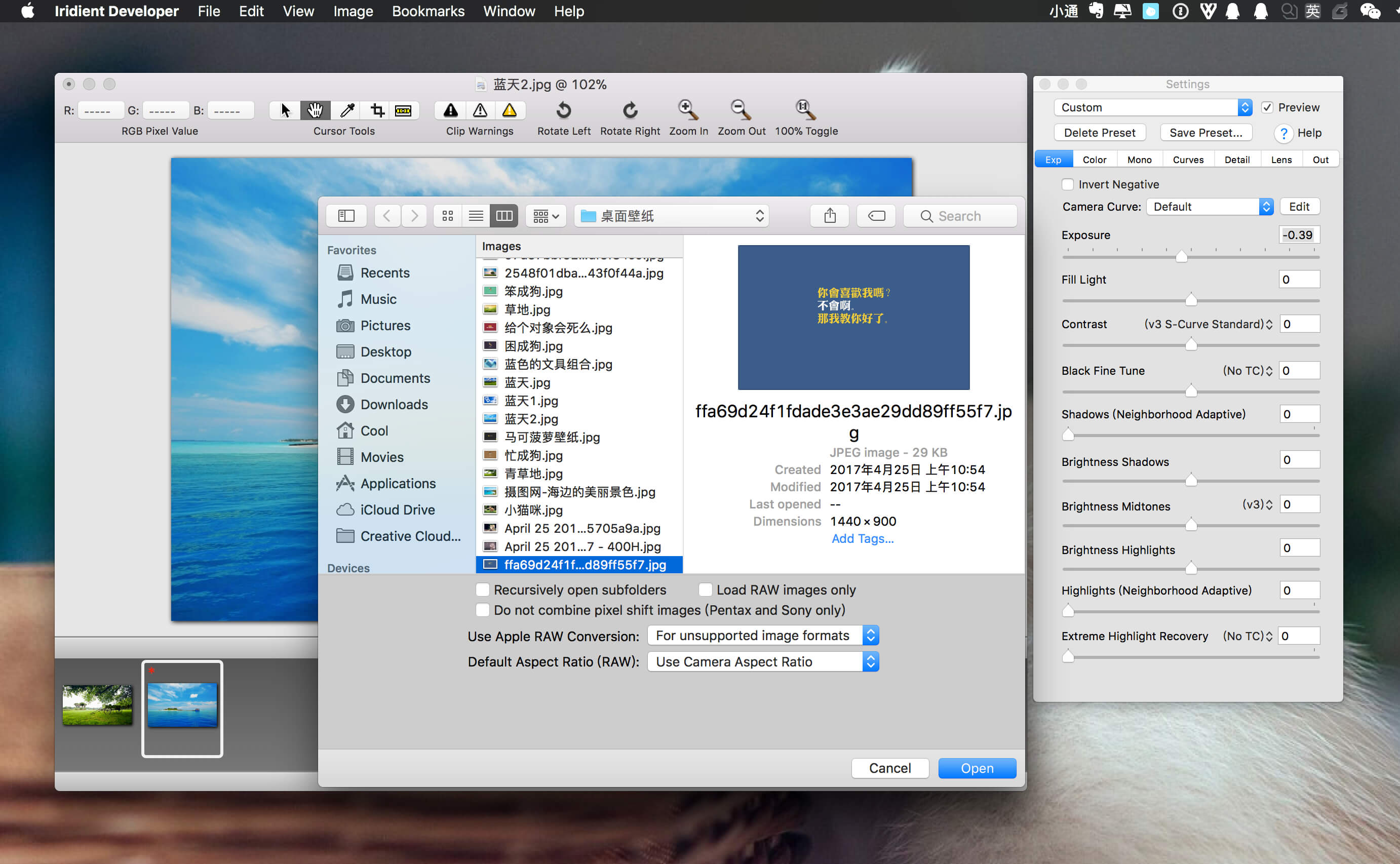 Iridient Developer 3.7.1 强大的RAW图像处理 Iridient Developer 3.7.1 强大的RAW图像处理