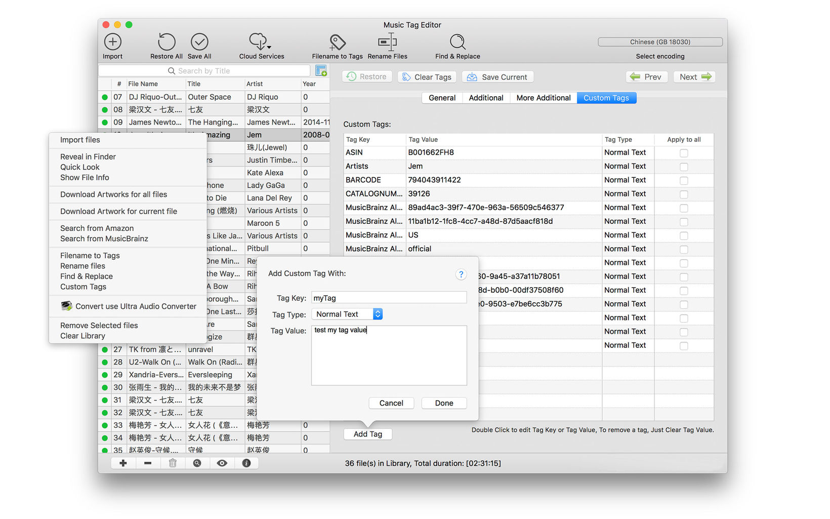 Music Tag Editor 7.3.2 音频标签处理软件 Music Tag Editor 7.3.2 音频标签处理软件
