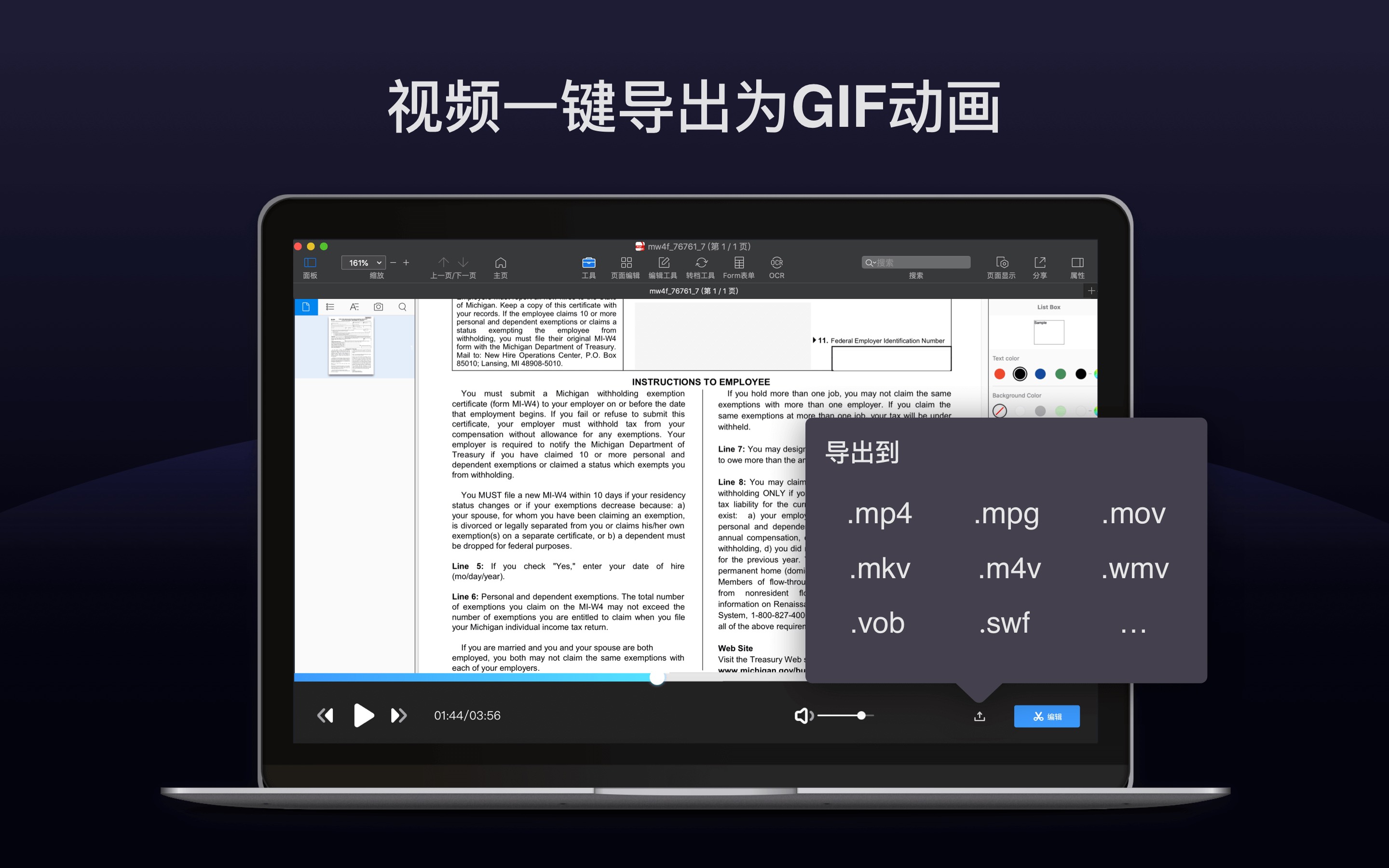 Filmage Screen Pro 1.4.7 Mac录屏和视频编辑器 Filmage Screen Pro 1.4.7 Mac录屏和视频编辑器