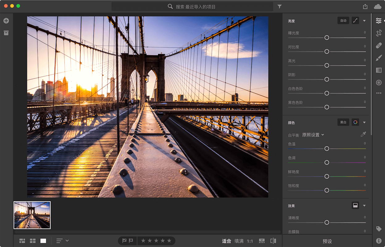Adobe Lightroom CC 2019 2.3 图像后期制作工具 Adobe Lightroom CC 2019 2.3 图像后期制作工具