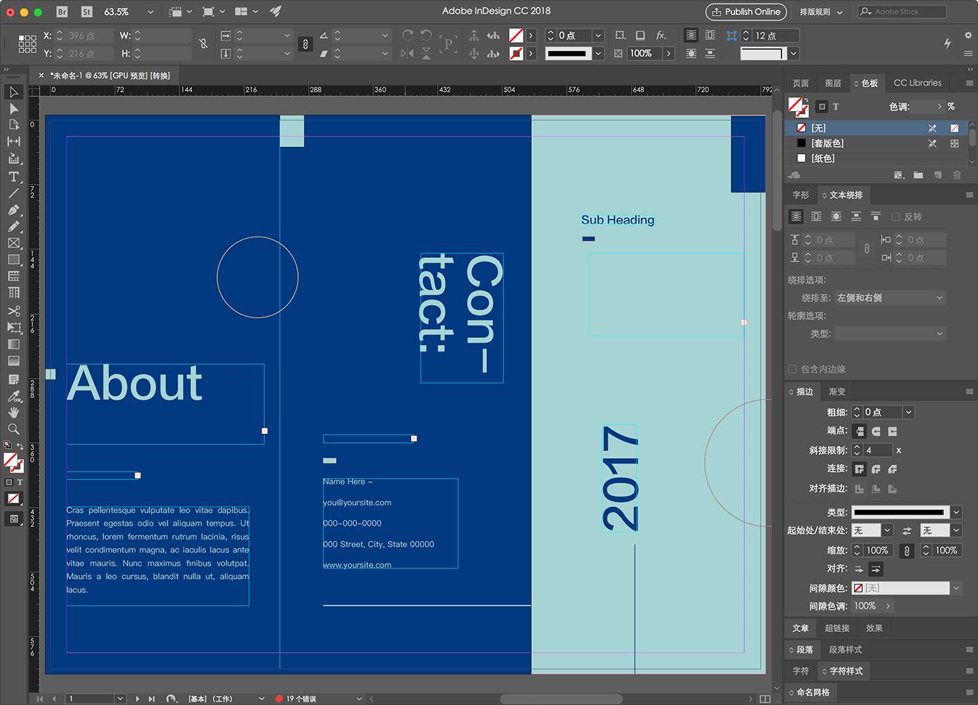 Adobe InDesign 18.3 桌面出版与设计软件 Adobe InDesign 18.3 桌面出版与设计软件