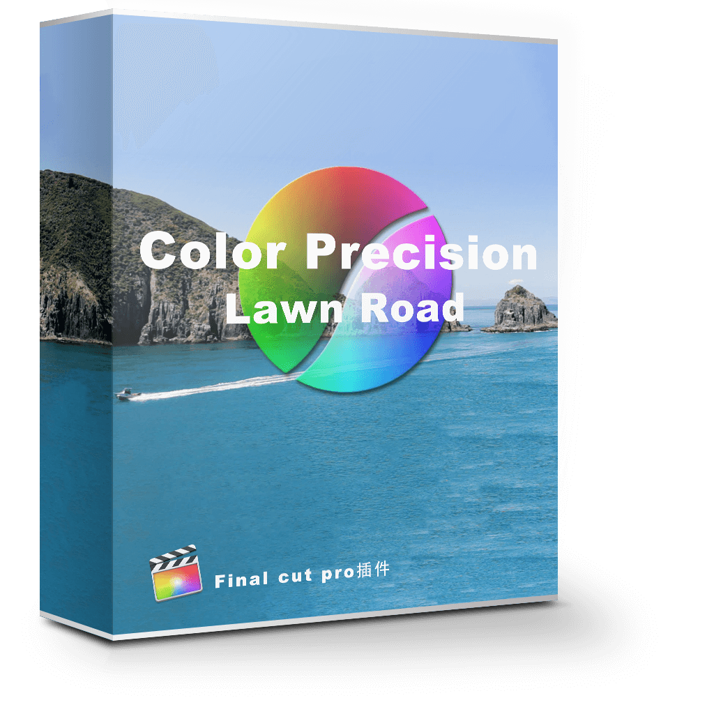 Lawn Road Color Precision 1.0.1 快速摄影调色 Lawn Road Color Precision 1.0.1 快速摄影调色