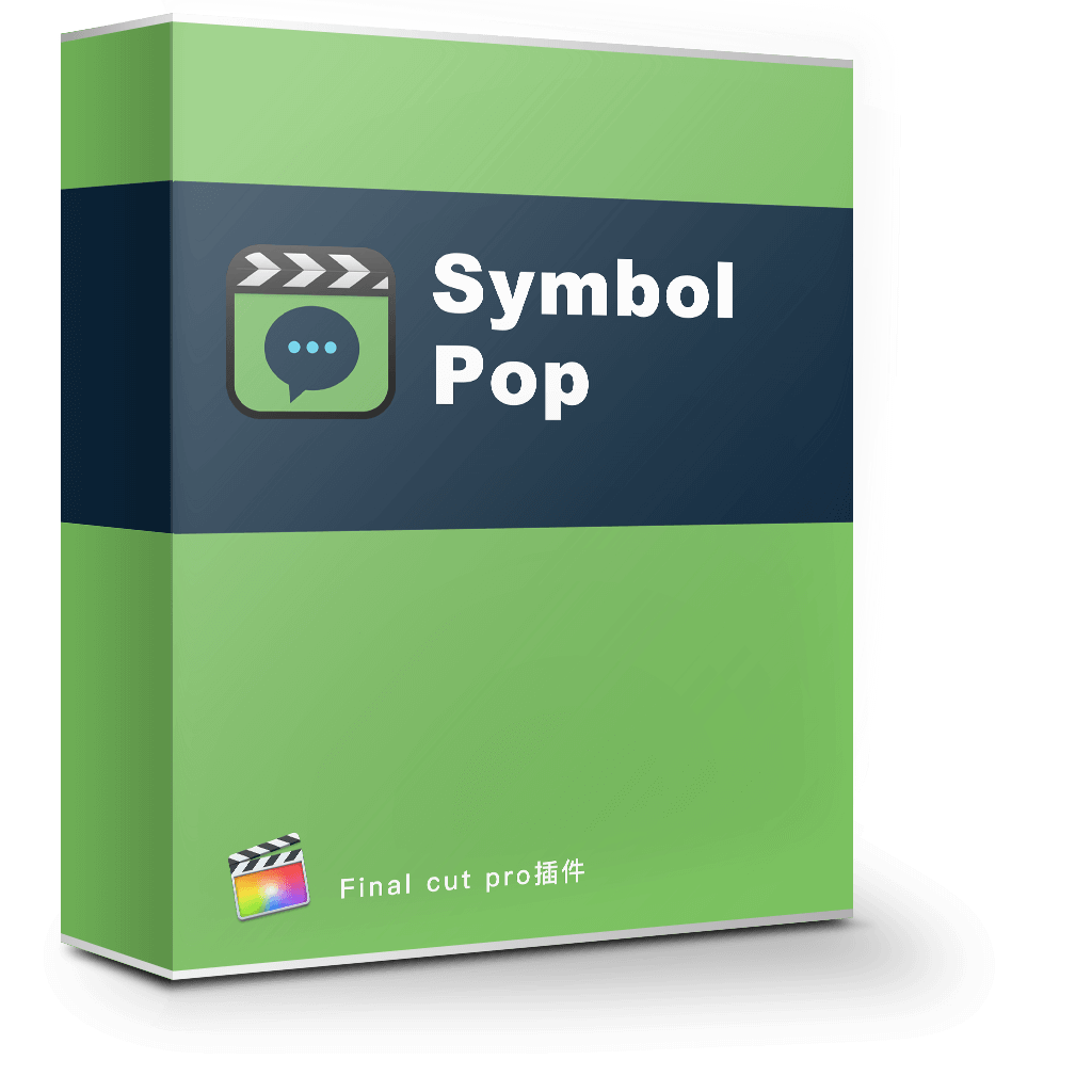Symbol Pop 2.0.1 商业动画标志 Symbol Pop 2.0.1 商业动画标志