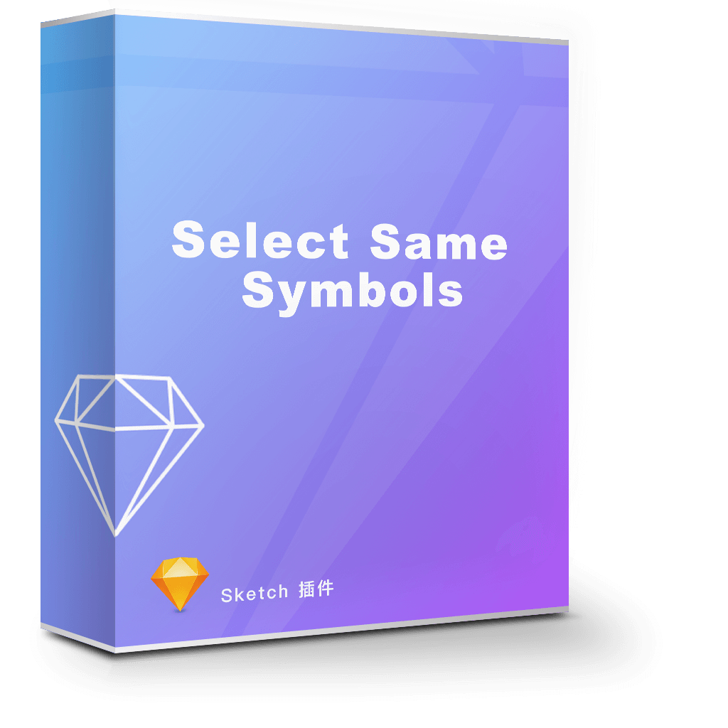 Select Same Symbols 1.0.0 自动选择相同的符号 Select Same Symbols 1.0.0 自动选择相同的符号