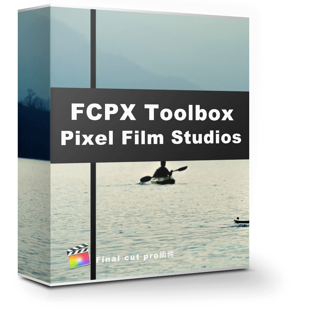FCPX Toolbox Volume 2 3D阴影反光效果工具包 FCPX Toolbox Volume 2 3D阴影反光效果工具包