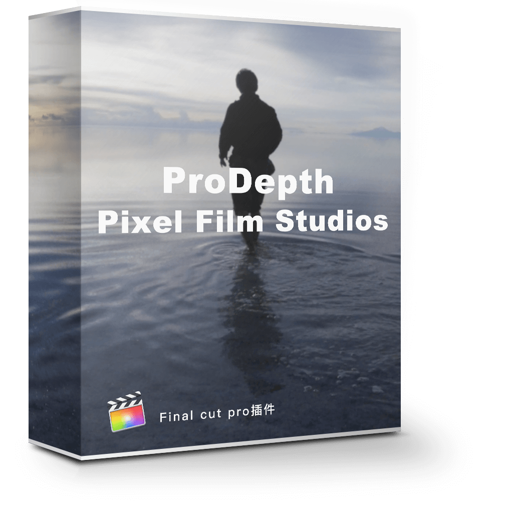ProDepth 1.2 图片转三维摄像机动画 ProDepth 1.2 图片转三维摄像机动画