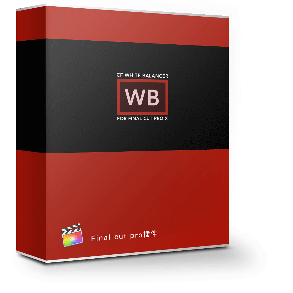 CineFlare White Balancer 2.0.1 白平衡调节工具