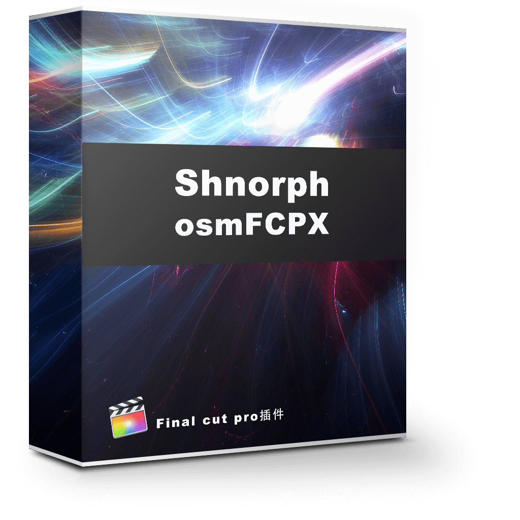 osmFCPX Shnorph 1.0 螺旋流效果插件 osmFCPX Shnorph 1.0 螺旋流效果插件