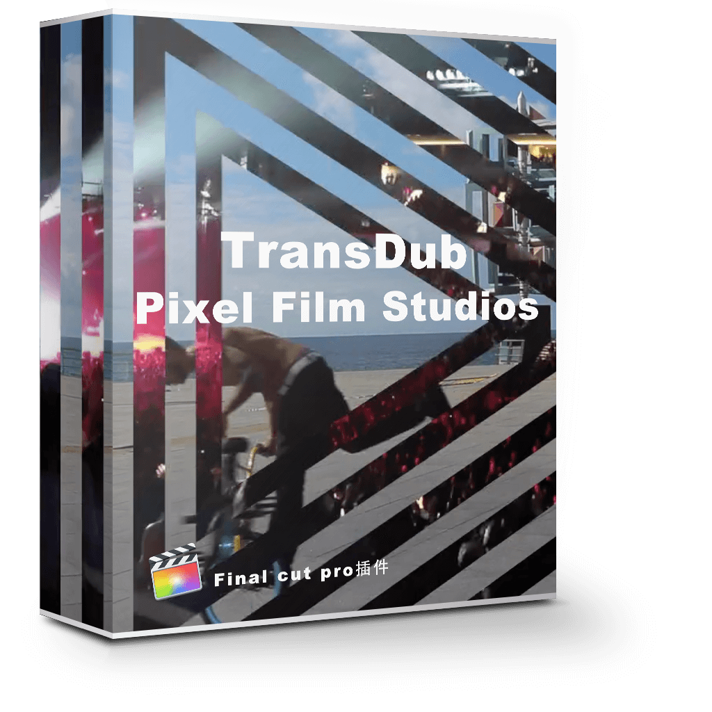 TransDub 1.0 分离万花筒棱镜效果转场 TransDub 1.0 分离万花筒棱镜效果转场