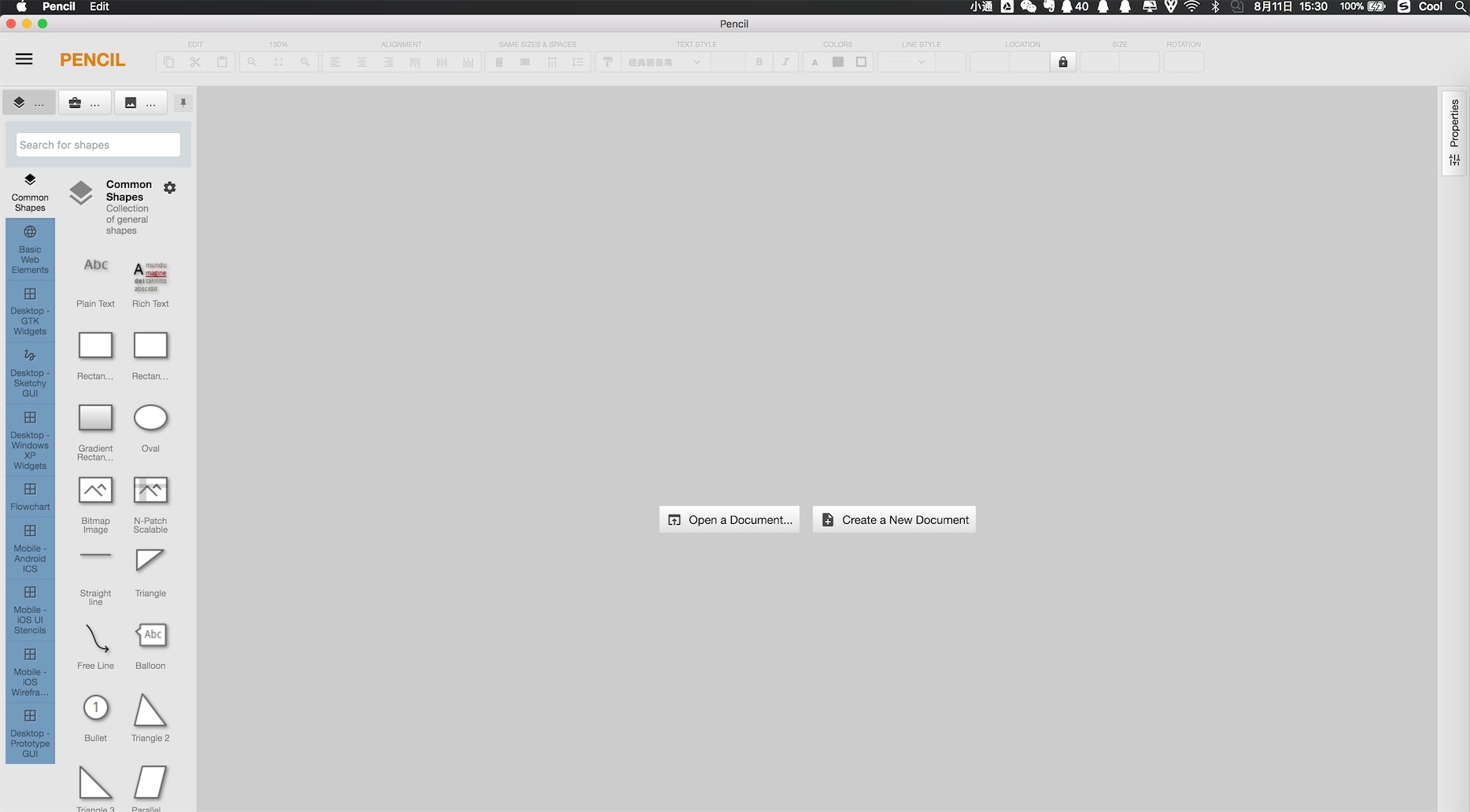 Pencil 3.0.4 开源免费流程图绘制工具 Pencil 3.0.4 开源免费流程图绘制工具