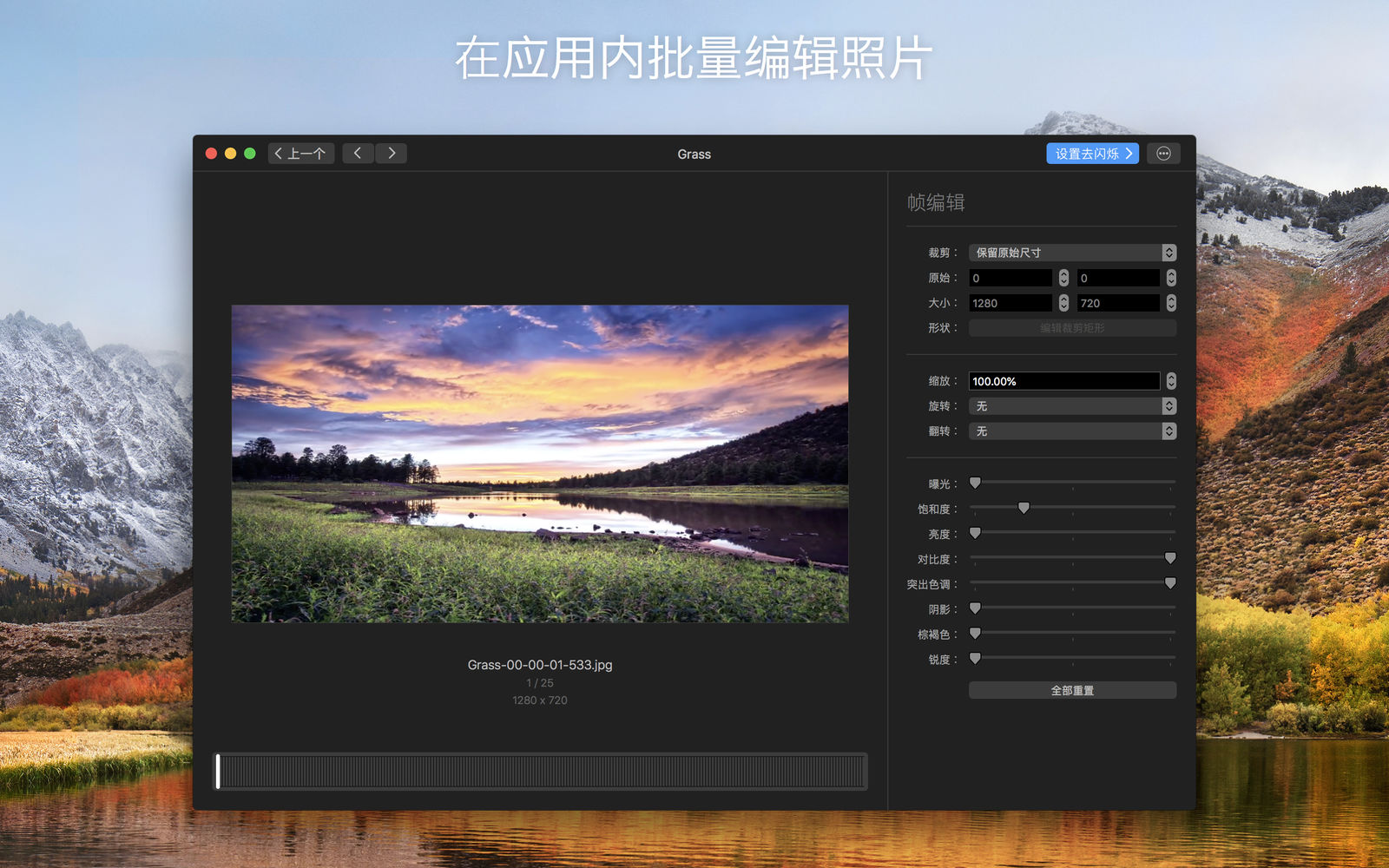 GlueMotion 2.0.10 延时摄影的理想工具 GlueMotion 2.0.10 延时摄影的理想工具