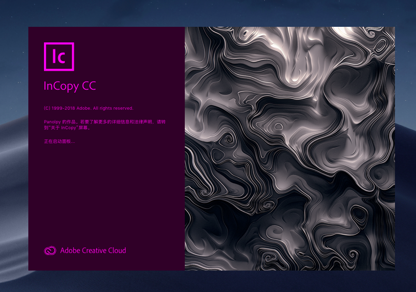 Adobe InCopy 2022 17.4 创建简化的编辑工作流程 Adobe InCopy 2022 17.4 创建简化的编辑工作流程