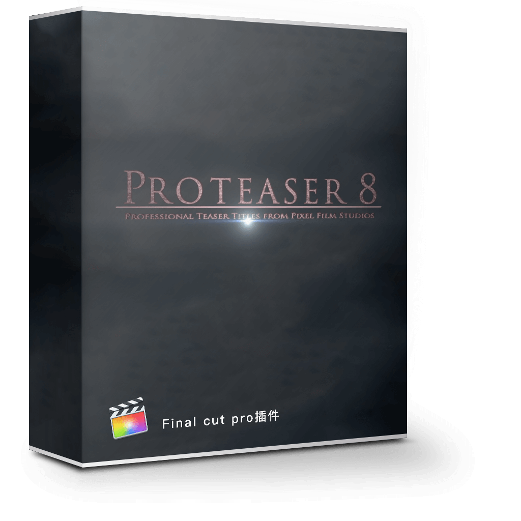 Proteaser 8 Volume 8 专业电影文字片头