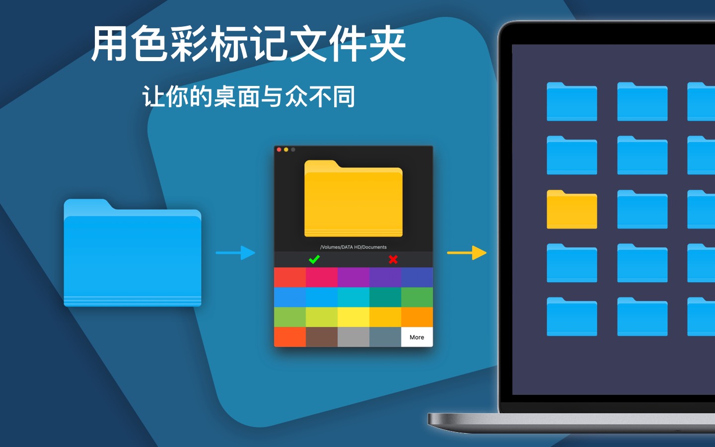 ColorFolder 1.1.0 文件夹颜色改变工具 ColorFolder 1.1.0 文件夹颜色改变工具