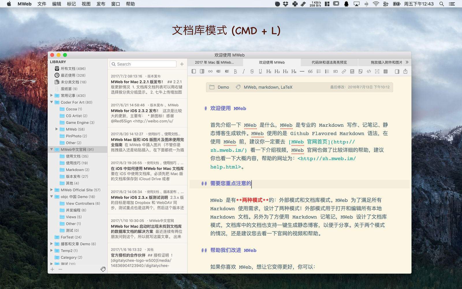 MWeb Pro 4.4.7 专业Markdown写作软件 MWeb Pro 4.4.7 专业Markdown写作软件