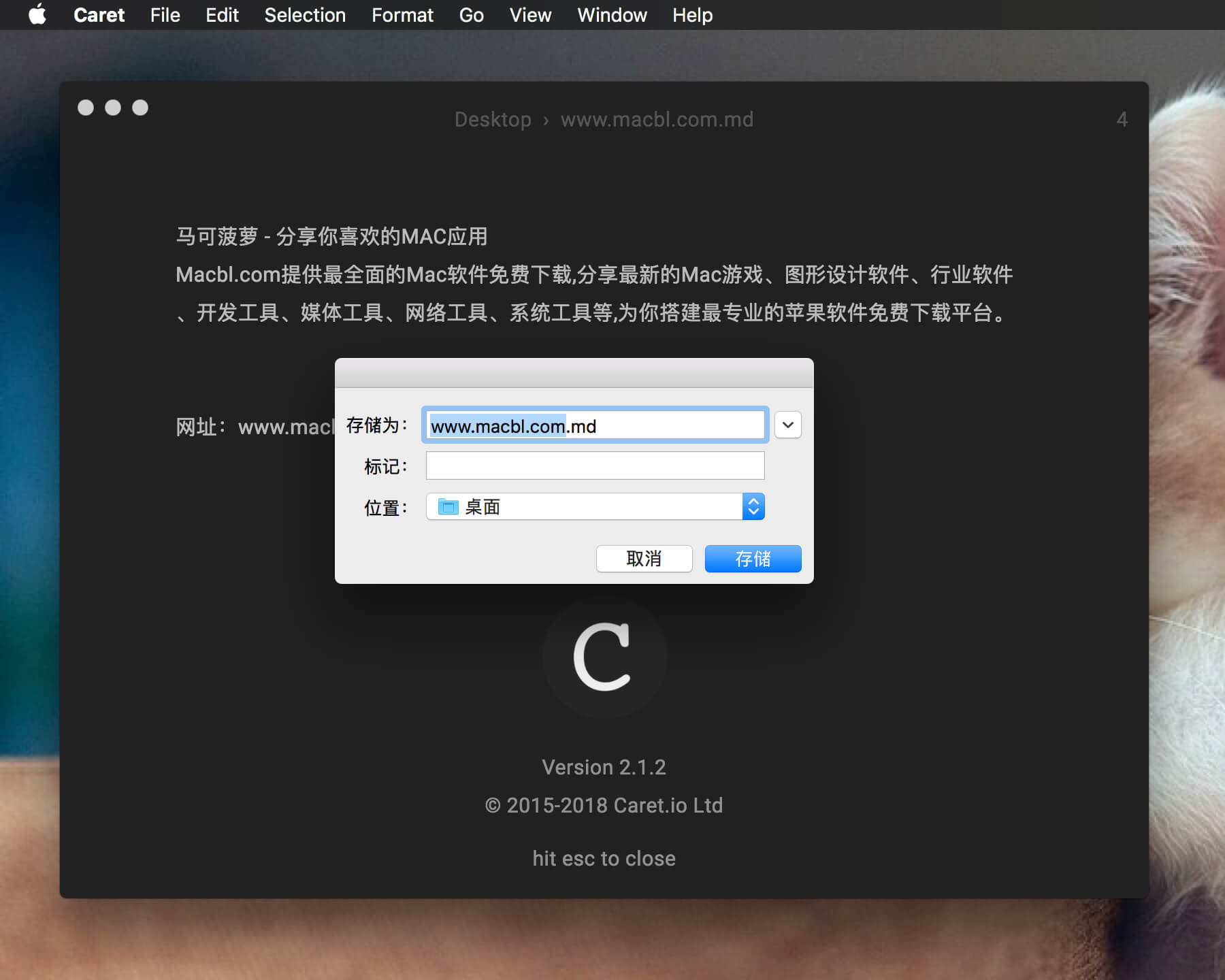 Caret 2.1.2 文本编辑器 Caret 2.1.2 文本编辑器