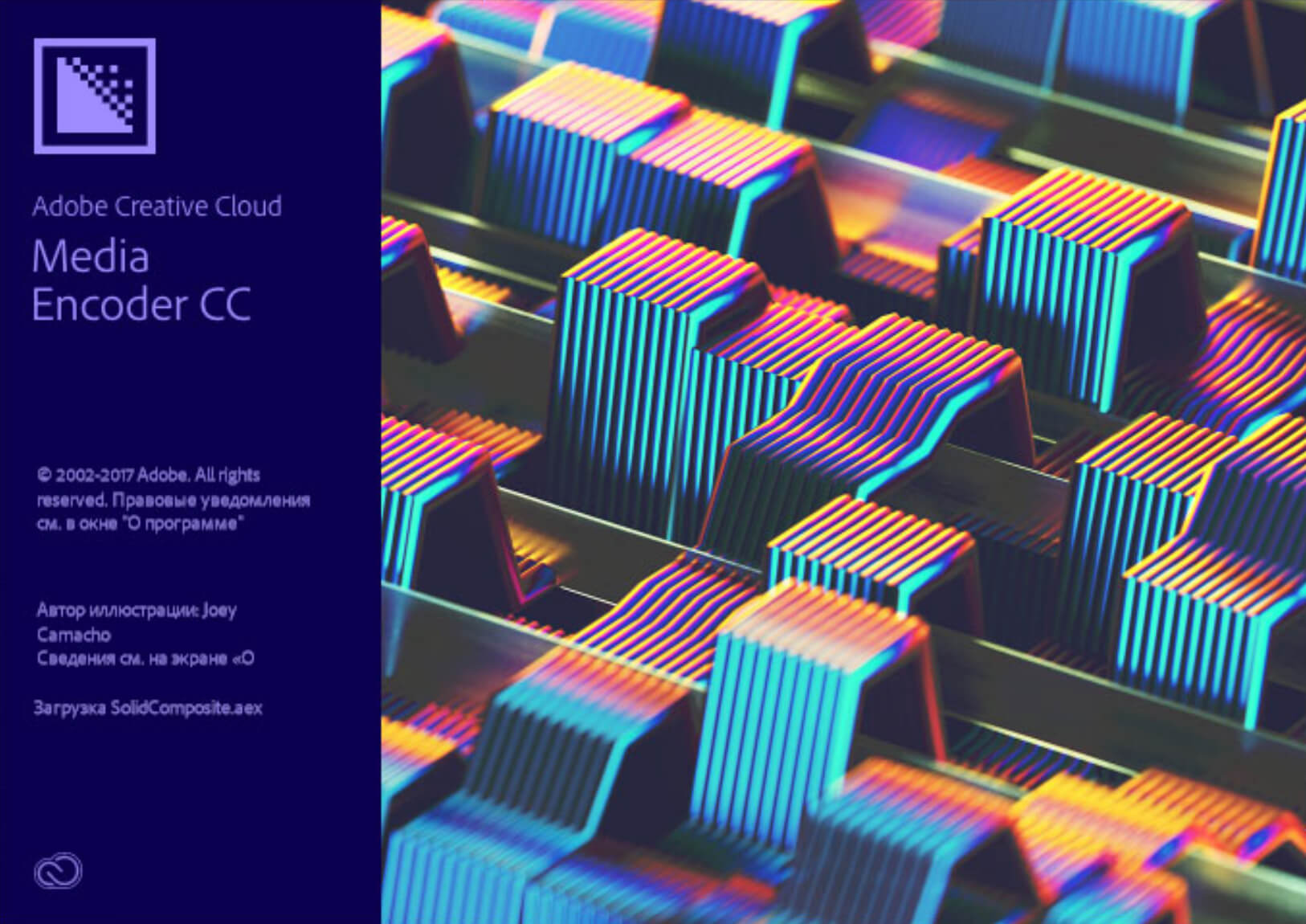 Adobe Media Encoder 23.6 媒体编码器