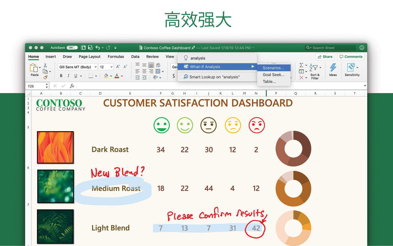 Microsoft Excel 16.68 表格制作和数据分析软件 Microsoft Excel 16.68 表格制作和数据分析软件