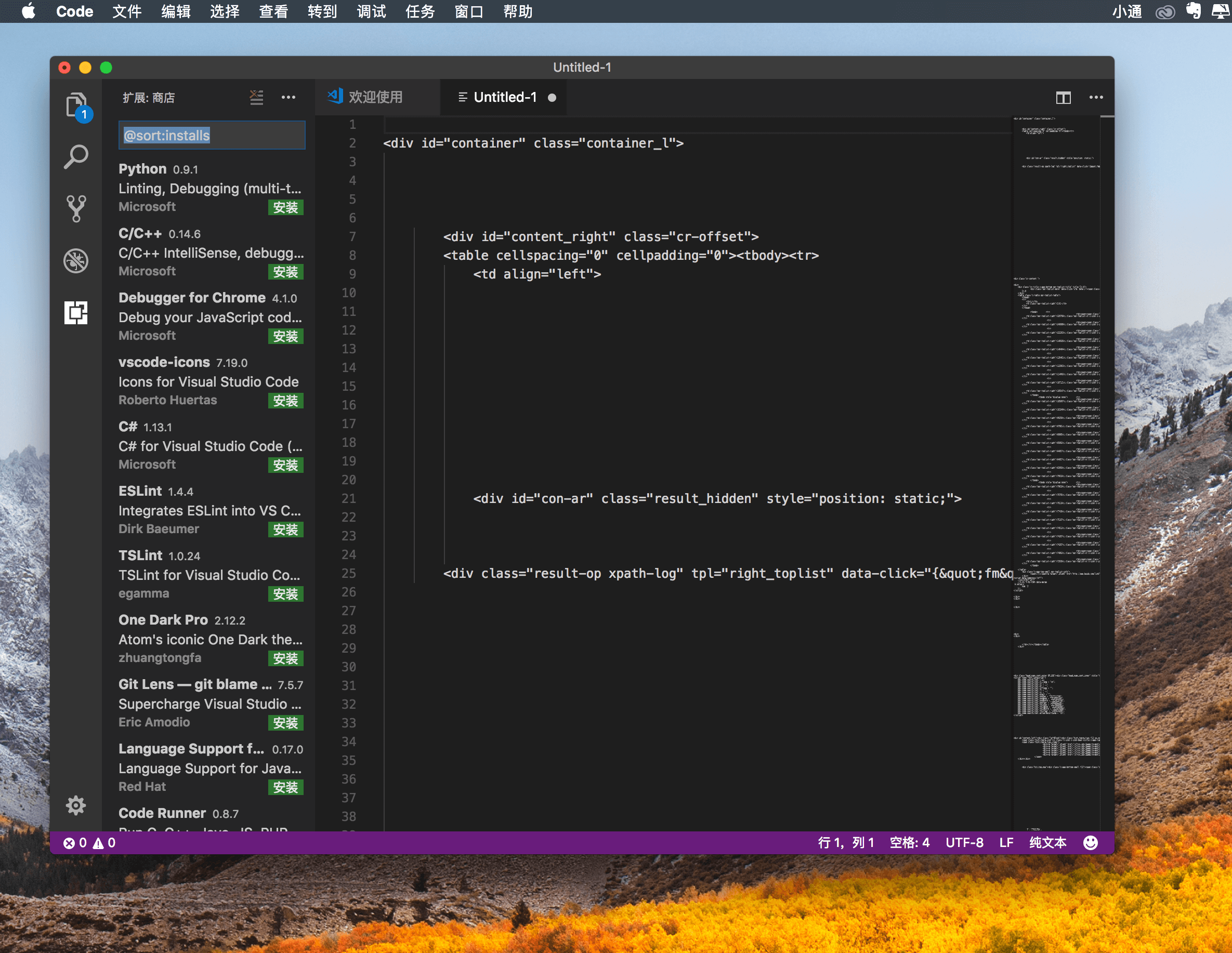 Visual Studio Code 1.72.0 现代化轻量级代码编辑器 Visual Studio Code 1.72.0 现代化轻量级代码编辑器