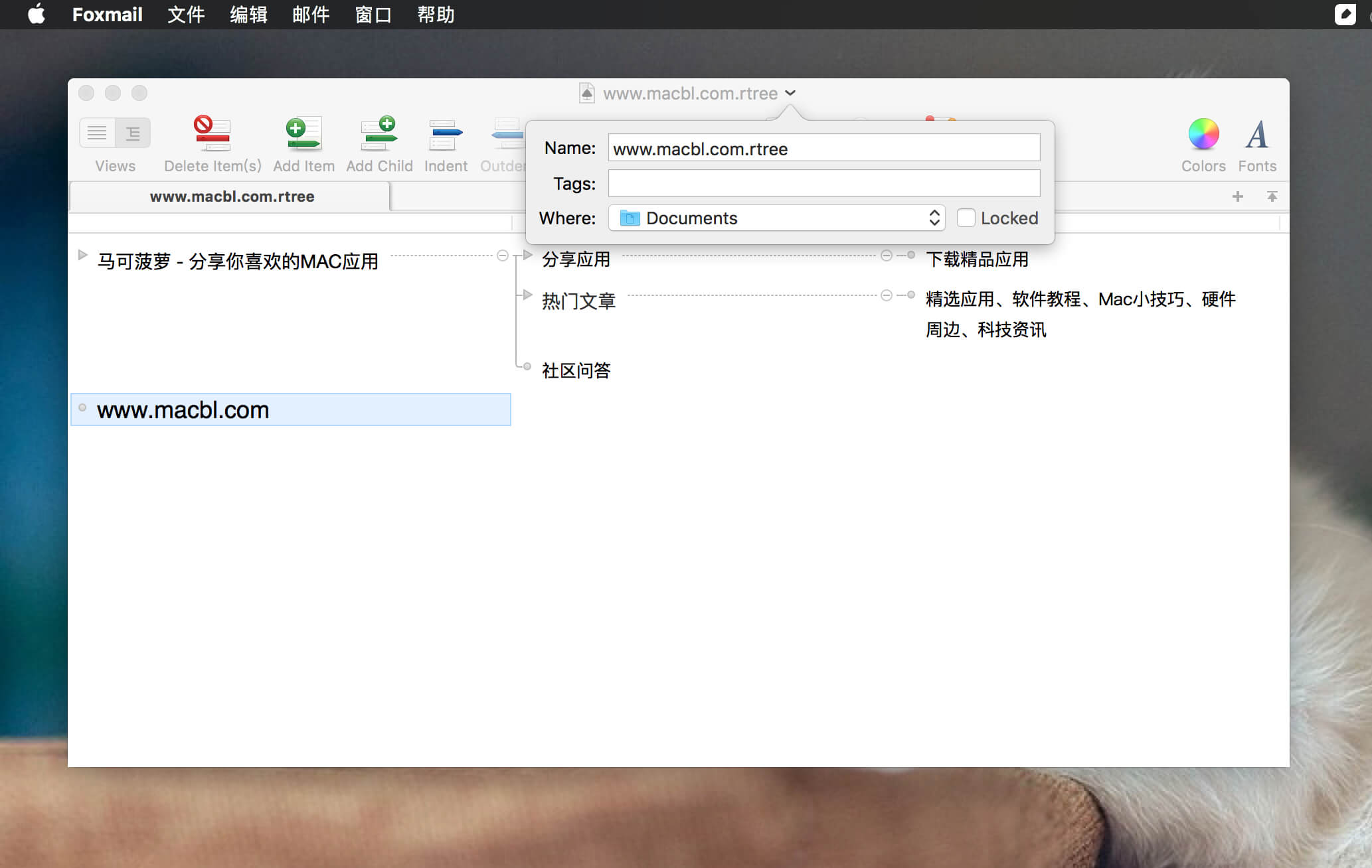 Tree 2.0.3 大纲制作软件 Tree 2.0.3 大纲制作软件