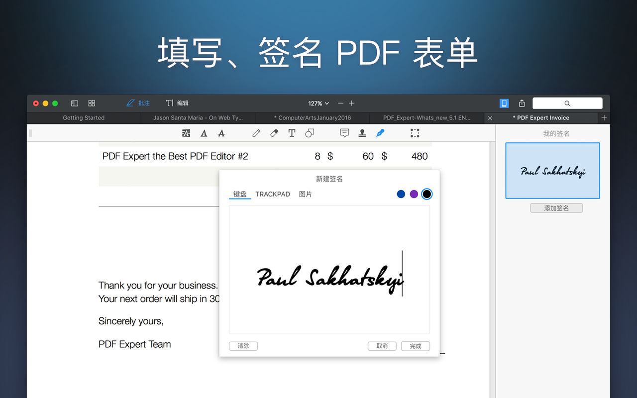 PDF Expert 3.4.1 易用的PDF阅读和编辑软件 PDF Expert 3.4.1 易用的PDF阅读和编辑软件