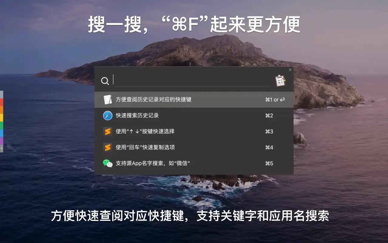 uPaste 好用的剪切板工具