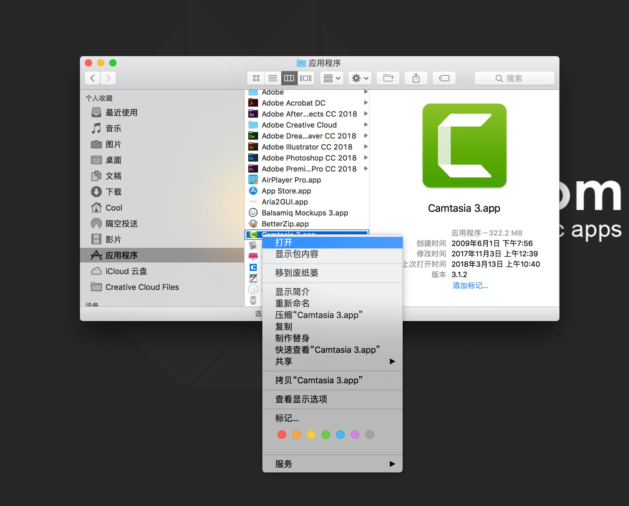 macOS安装程序已损坏丨Mac应用程序无法打开或文件损坏的处理方法-6