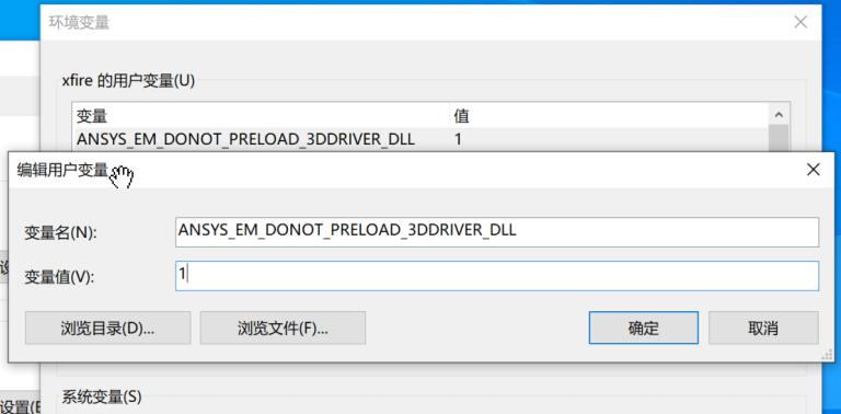 ANSYS Electromagnetics Suite 2023 R2 三维电磁（EM）仿真软件下载-1