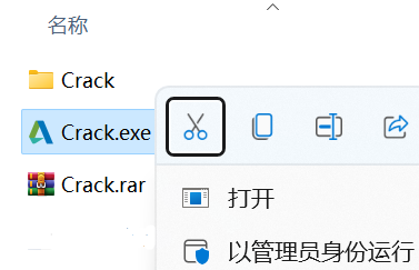 Autodesk Revit 2023 简体中文破解版 | 建筑信息模型软件-1 Autodesk Revit 2023 简体中文破解版 | 建筑信息模型软件-1