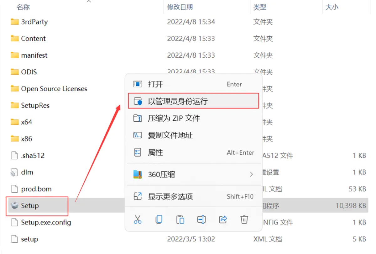 Autodesk Revit 2023 简体中文破解版 | 建筑信息模型软件-1 Autodesk Revit 2023 简体中文破解版 | 建筑信息模型软件-1