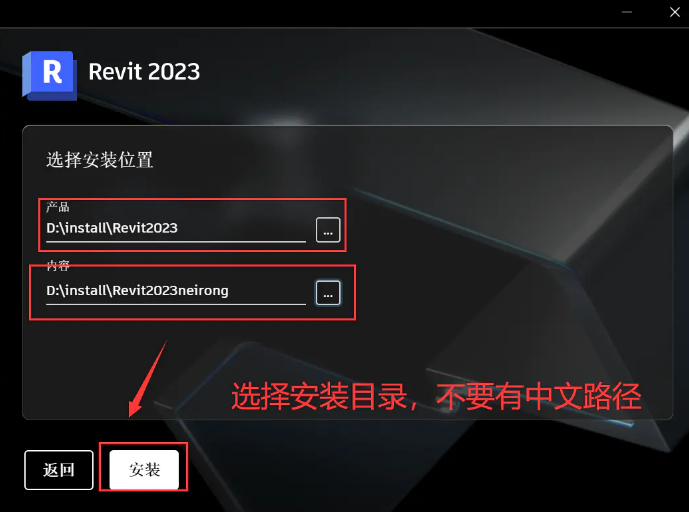 Autodesk Revit 2023 简体中文破解版 | 建筑信息模型软件-1 Autodesk Revit 2023 简体中文破解版 | 建筑信息模型软件-1