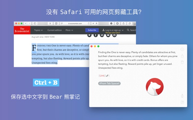 Tab Space 3.8.2 for Mac|Mac版下载 | 标签管理(Safari扩展插件)