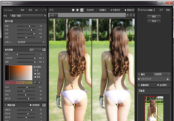 Portraiture 3 for PS 3.5.4 for Mac|Mac版下载 | Photoshop磨皮插件