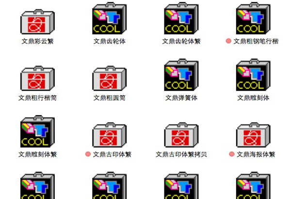 500款中文字体 第二版 1.0 for Mac|Mac版下载 | 