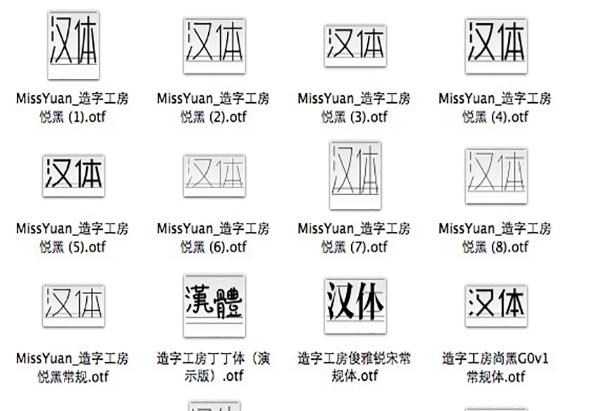 500款中文字体 第二版 1.0 for Mac|Mac版下载 | 