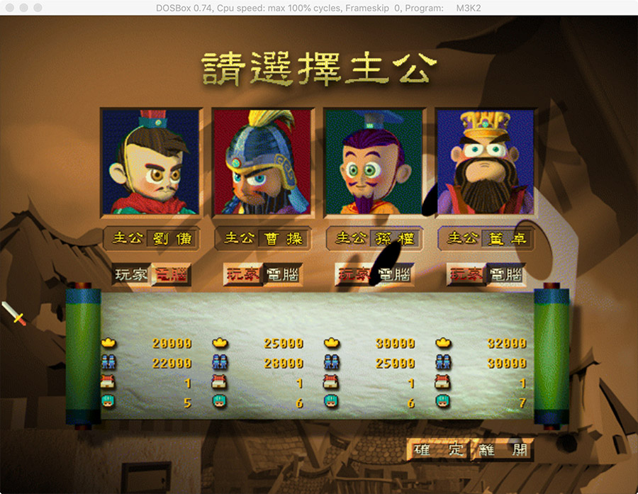 富甲天下2 2.1 for Mac|Mac版下载 |