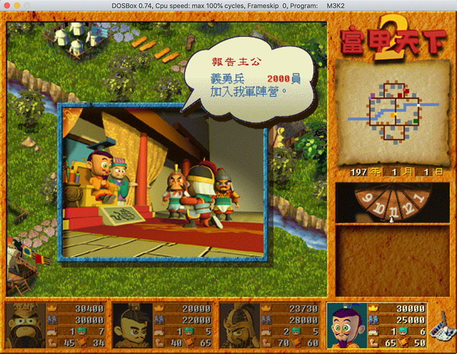 富甲天下2 2.1 for Mac|Mac版下载 |