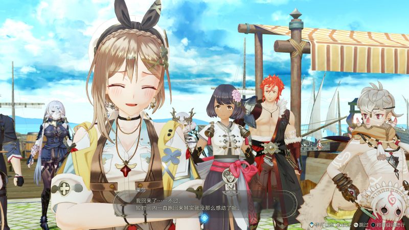 莱莎的炼金工房３ ～终结之炼金术士与秘密钥匙～ 1.6.0 for Mac|Mac版下载 | Atelier Ryza 3
