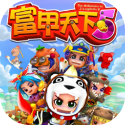 富甲天下5 1.06.09 for Mac|Mac版下载 | 富甲天下5 1.06.09 for Mac|Mac版下载 |