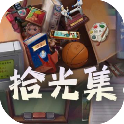 拾光集 1.0 for Mac|Mac版下载 | 拾光集 1.0 for Mac|Mac版下载 |
