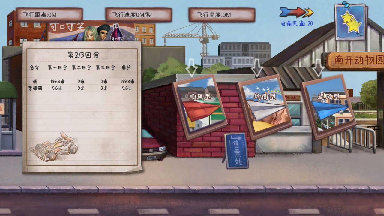 拾光集 1.0 for Mac|Mac版下载 |