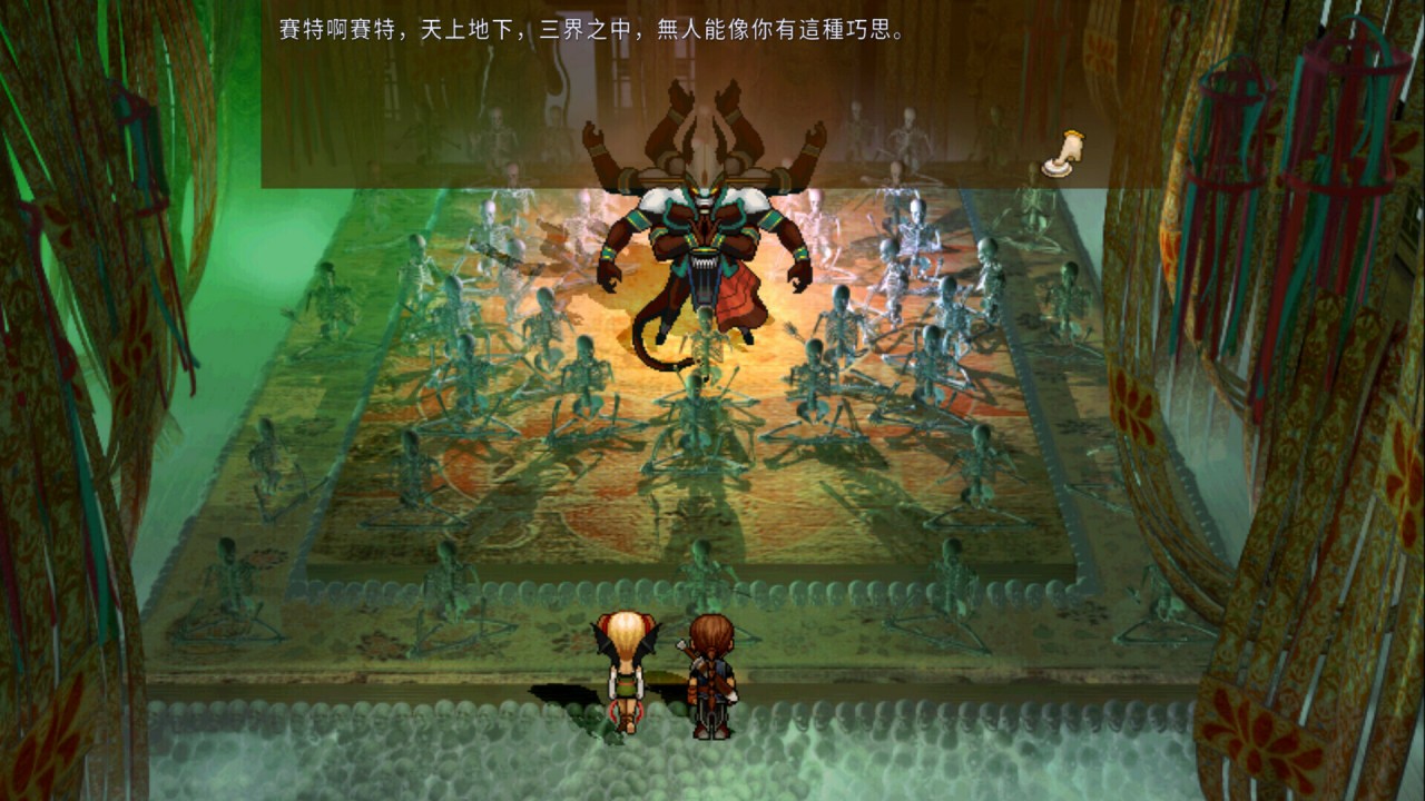轩辕剑叁:云和山的彼端 重制版 4.0 for Mac|Mac版下载 |