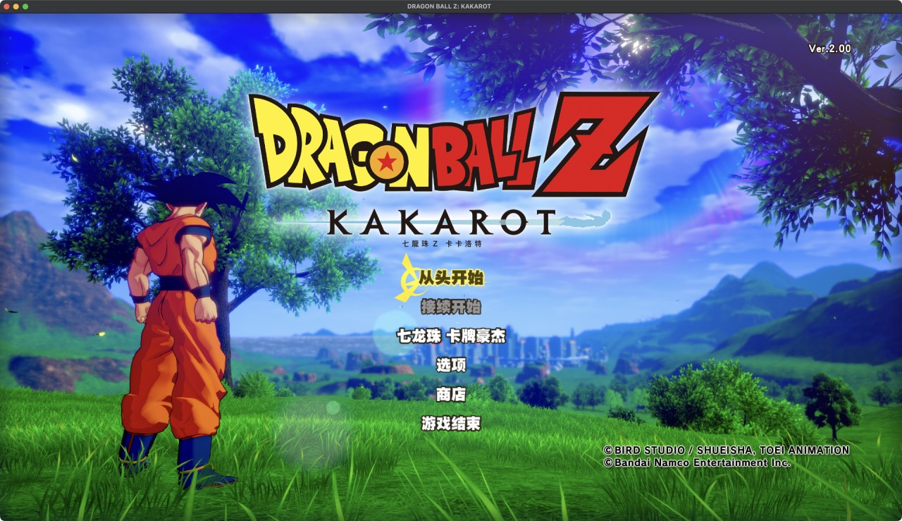 七龙珠Z 卡卡洛特 豪华版 2.0 for Mac|Mac版下载 | DRAGON BALL Z: KAKAROT Deluxe Edition