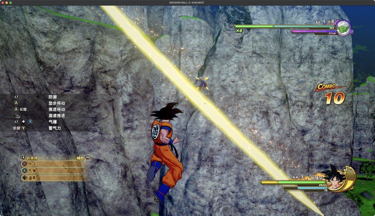 七龙珠Z 卡卡洛特 豪华版 2.0 for Mac|Mac版下载 | DRAGON BALL Z: KAKAROT Deluxe Edition