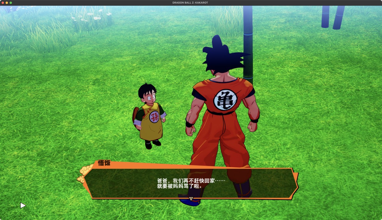 七龙珠Z 卡卡洛特 豪华版 2.0 for Mac|Mac版下载 | DRAGON BALL Z: KAKAROT Deluxe Edition