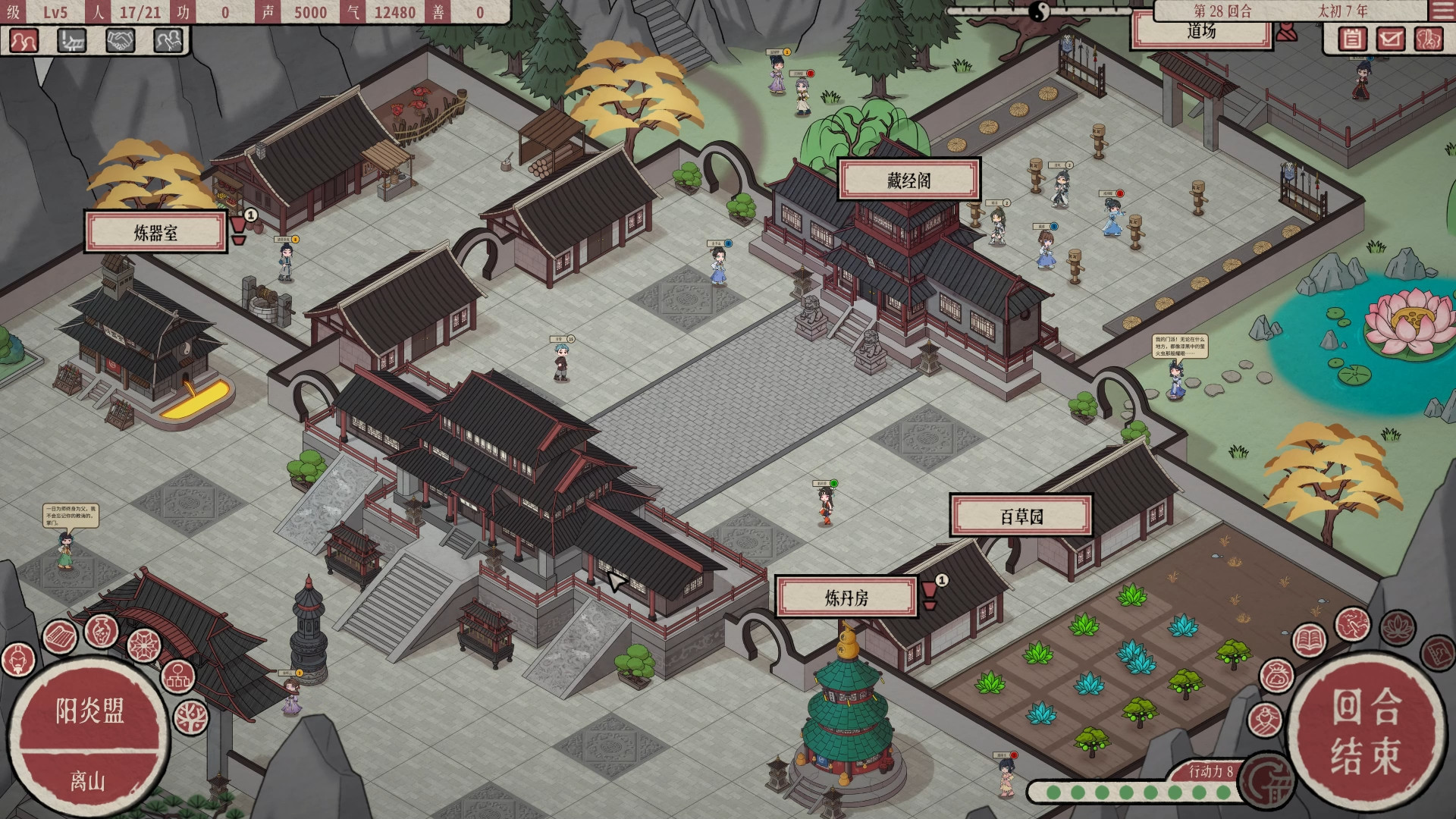 天地归虚 1.0.7 for Mac|Mac版下载 | 