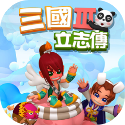 三国立志传3 1.0 for Mac|Mac版下载 | 三国立志传3 1.0 for Mac|Mac版下载 |