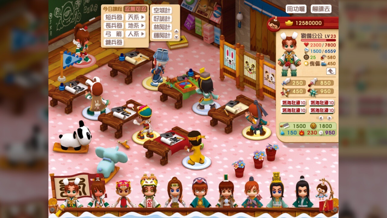 三国立志传3 1.0 for Mac|Mac版下载 |