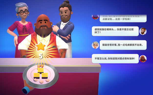 主厨：学习烹饪 2.0.1 for Mac|Mac版下载 | MasterChef: Learn to Cook!