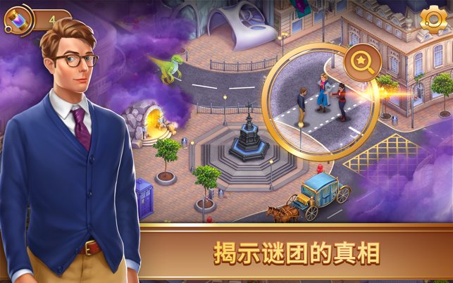 神秘博士 1.1.0 for Mac|Mac版下载 | Doctor Who: Hidden Mysteries